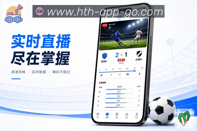 App 展示图