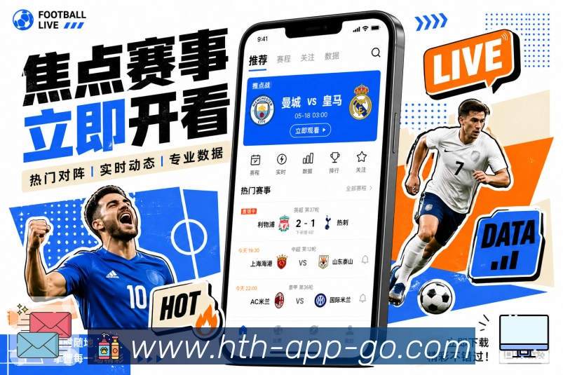 sports image